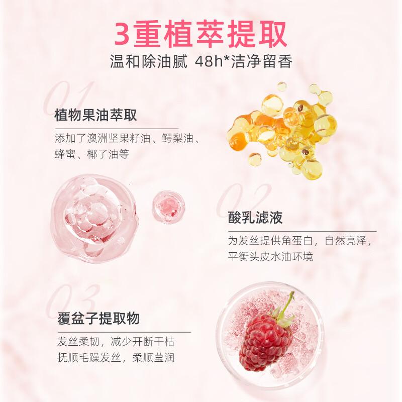 Amino mason 阿蜜浓梅森樱花香氛柔顺洗发水450ml 无硅油洗发露日本原装进口高清大图