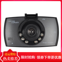 琪睿 行车记录仪 高清1080P 24小时停车监控 超清夜视 循环录影 移动侦测 全玻璃镜头140度TF卡隐藏式夜视加强