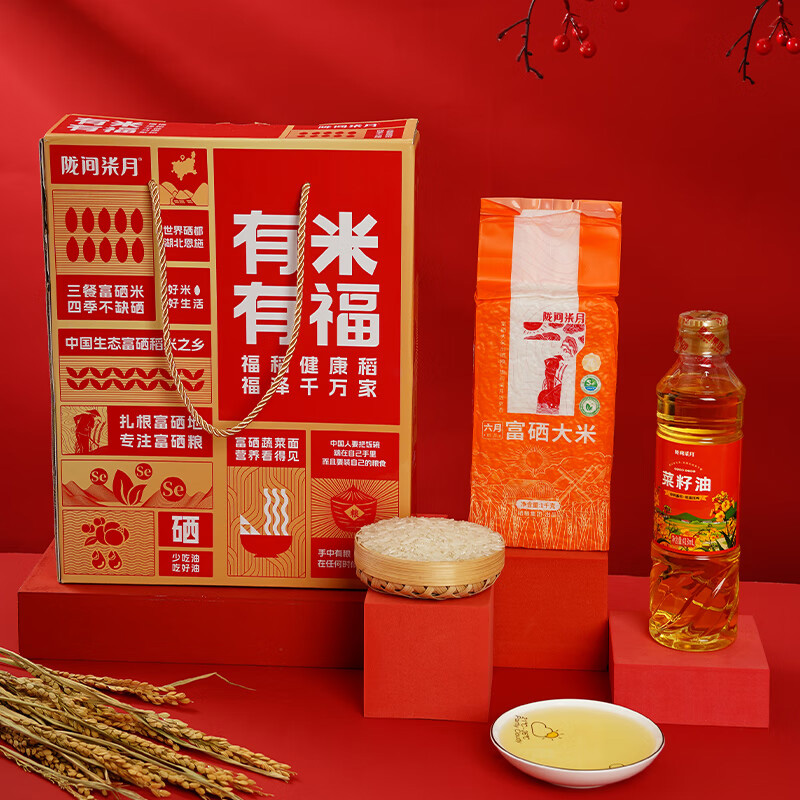 陇间柒月 18B1418B01 有米有福A2款米油礼盒 1.418kg(盒)(包装随机)高清大图