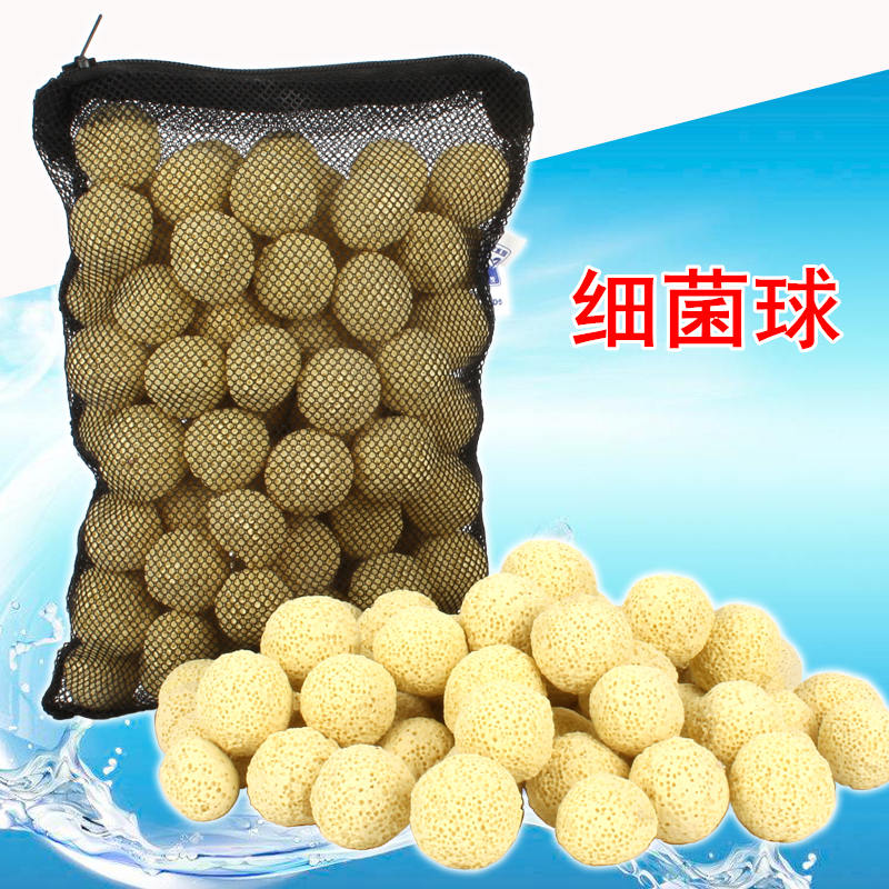 细菌球 多孔生化球 鱼缸水族箱水质过滤材料 滤材 500g高清大图