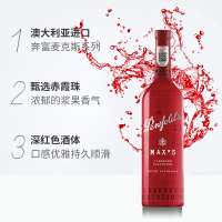 澳洲进口红酒 奔富麦克斯max赫彩干红葡萄酒750ml单支