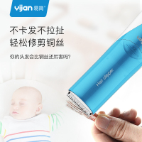 易简(yijan)智能自动吸发婴儿防水理发器 儿童电推剪充电式HK968II