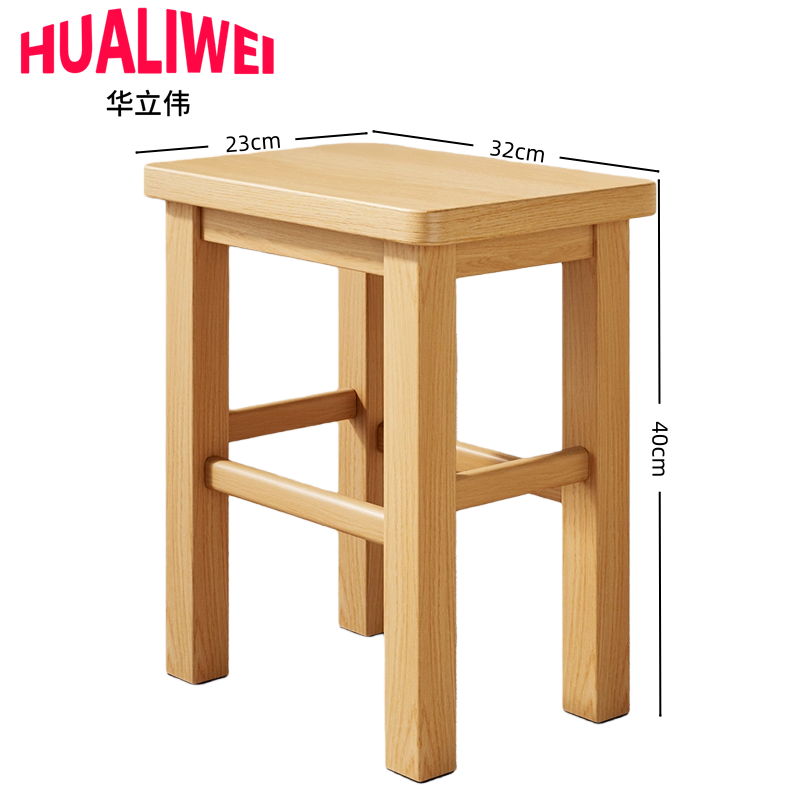 圆凳方凳高清大图