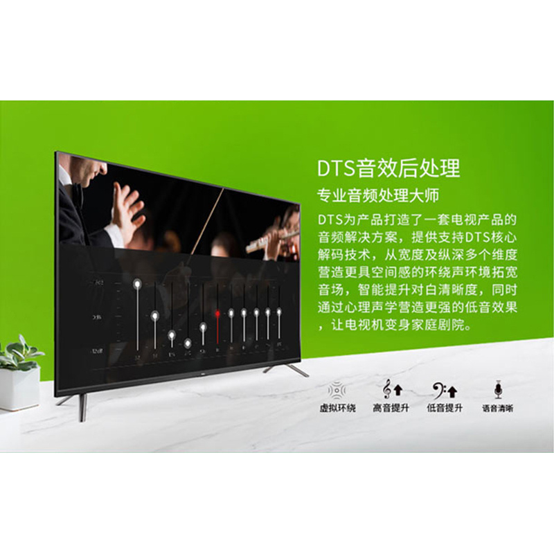 TCL 55英寸观影王4K超高清HDR安卓智能液晶电视机(黑色) 55A360