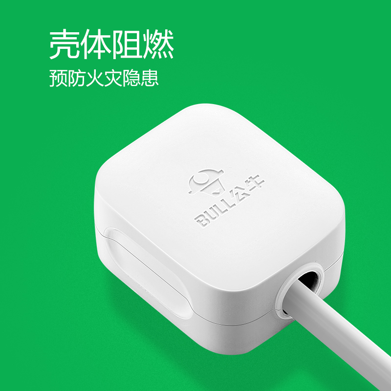 公牛三脚插头三相接线电源插头250v10a标配