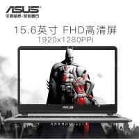 ASUS/华硕顽石新品 Y5000UB7020 15.6英寸高清窄边超轻薄商务娱乐游戏笔记本电脑 i3-7020U 8G 256GB 2G 定制版