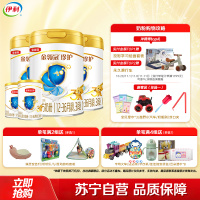 伊利金领冠珍护3段联装礼盒900g*3罐