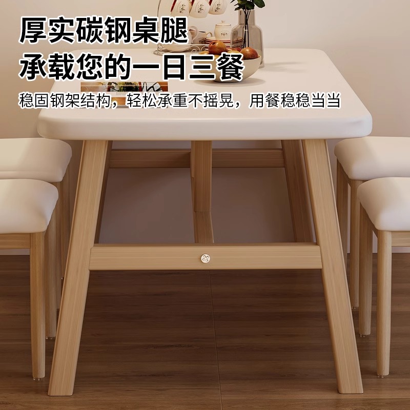 伊科飞特家用餐桌胡桃色高清大图