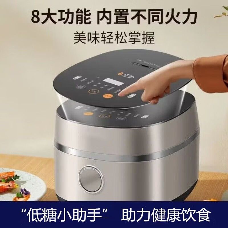 九阳4L电饭煲F-40FY33高清大图
