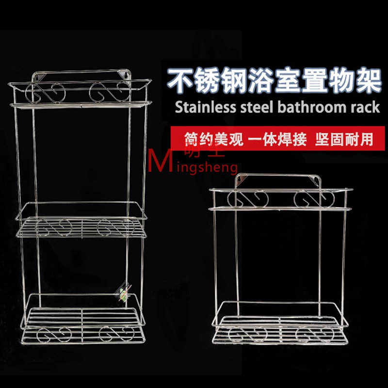 免打孔不锈钢浴室厨房三角置物架调味架卫生间收纳架壁挂架三角篮收纳层架 三维工匠高清大图