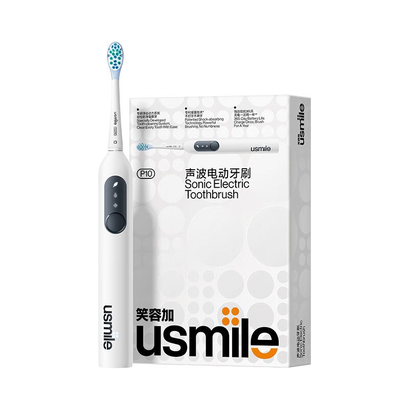 usmile P10 声波电动牙刷 缓震清洁刷头*2 昆仑白