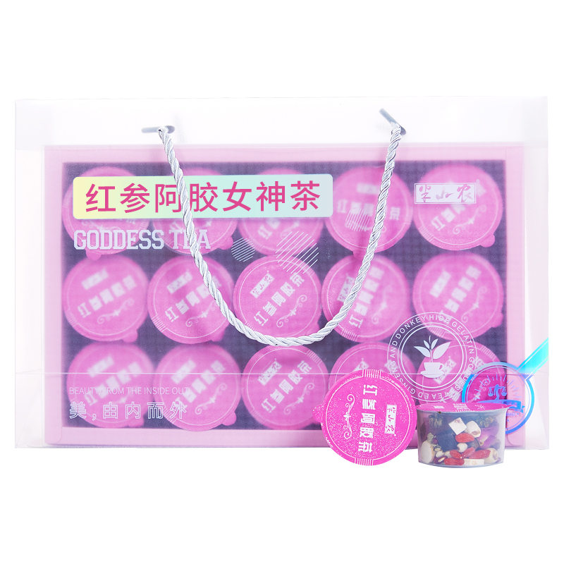 半山农红参阿胶女神茶630g