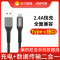 ASPOR A168 type-c据线平板手机通用尼龙数据线type-c 1M充电线 黑色