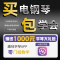 卡西欧(CASIO)电钢琴CDP-S100BK 88键重锤立式时尚轻薄便携款电子钢琴(支持双电模式)