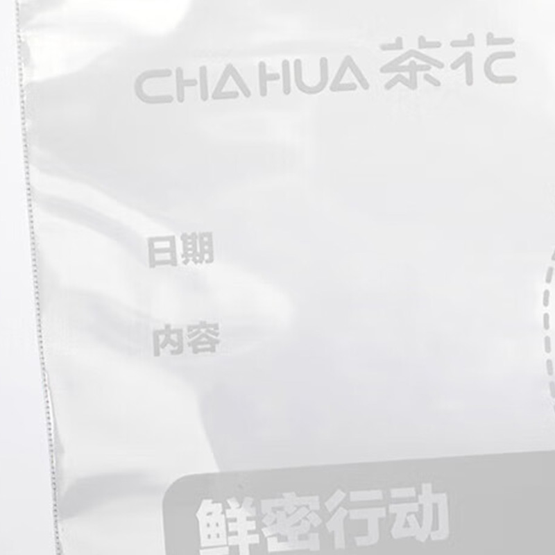 茶花密实袋M45保鲜防水防潮保鲜袋分装享鲜系列320002高清大图