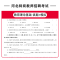 教育理论基础[10真题+5模拟] [正版]2023年天一库课河北省特岗教师招聘考试真题精析冲刺模拟试卷高分突破题库教育理