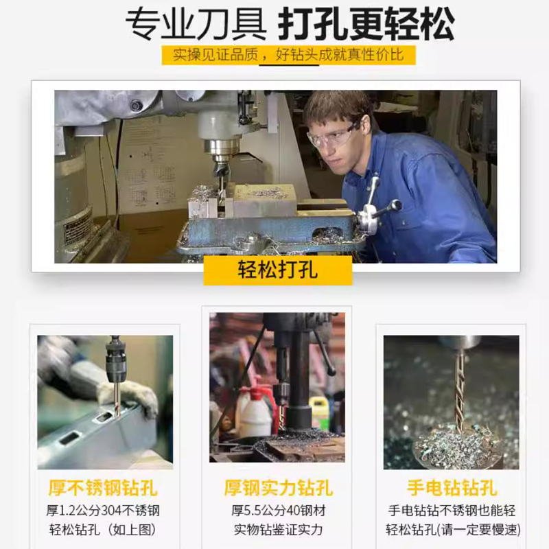艾勒特工业 工具配件 机电五金钻头 (麻花钻)D2.0/个高清大图