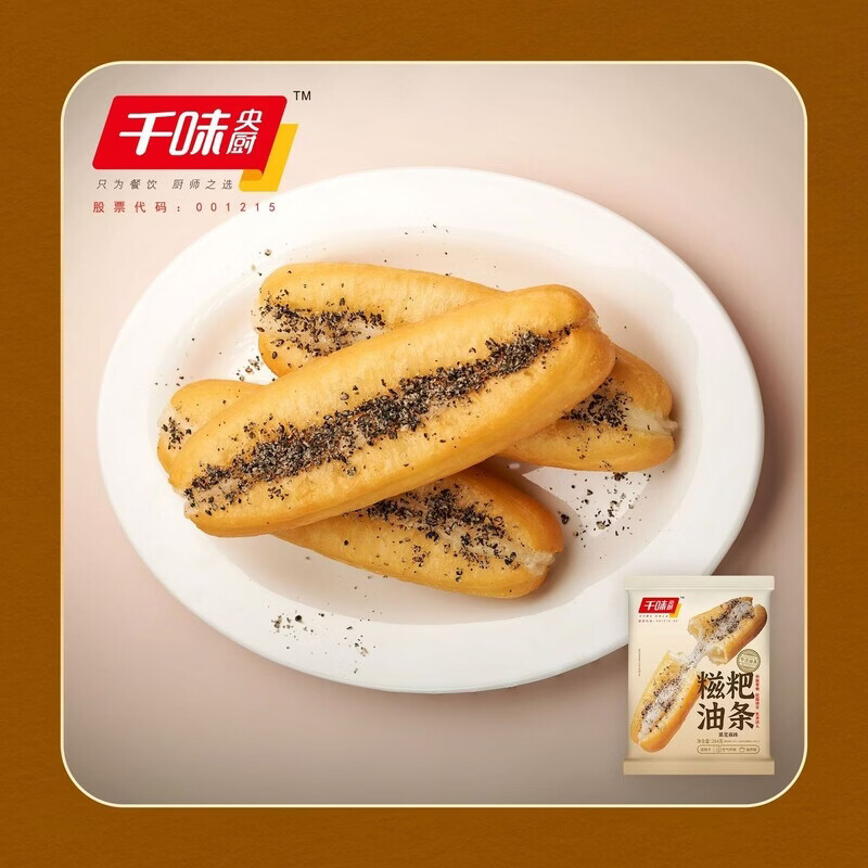 千味央厨糍粑油条外酥里糯咸香拉丝早餐速冻284g*6包*24根高清大图