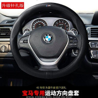 宝马新3系5系GT方向盘套汽车专用把套X1X4X5X61系2系7系真皮方向盘套汽车把套内饰碳纤纹专用