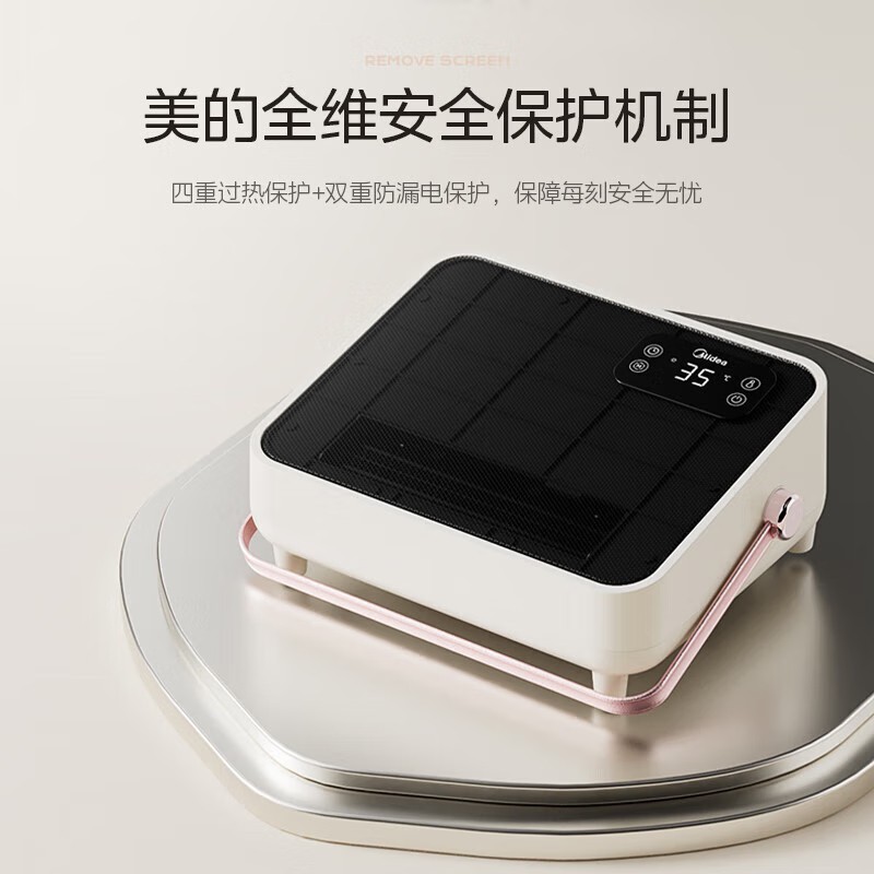 美的暖风机石英管加热2000W浴居两用10㎡以下轻巧便携315*265*165mm七片以下加热片设计高清大图