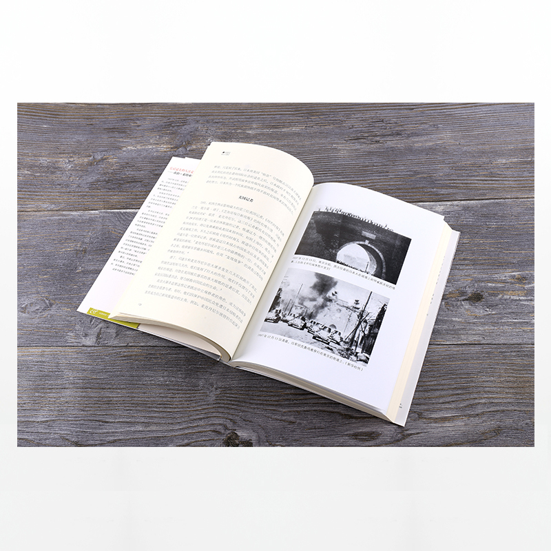 [全1册]南京大屠杀 [正版]南京大屠杀 第二次世界大战中被遗忘的大浩劫 张纯如 著 原版全纪实史料集中国近代史抗日战争