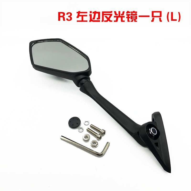 公路赛国产雅马哈R3摩托车后视镜配件V6水冷跑车倒车反光镜 R3右边反光镜一只