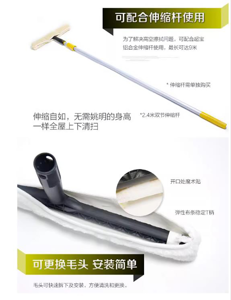 佳耐杰 涂水器保洁擦玻璃工具上水器 35cm/个高清大图