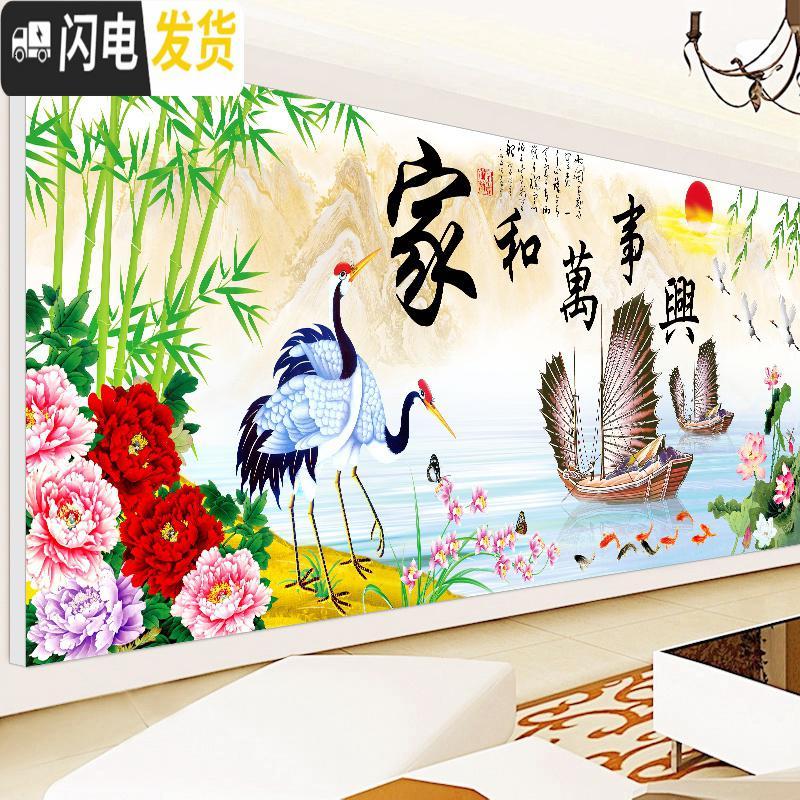 三维工匠印花十字绣2019新款绣线绣客厅大幅家和万事兴风景画简约现代刺 『棉线』195×78CM[中格三股绣](送工具)