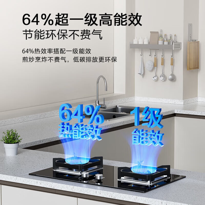 海尔燃气灶JZT-Q2BE6高效猛火全进风直火燃烧系统(天然气或液化气请联系客服备注)高清大图