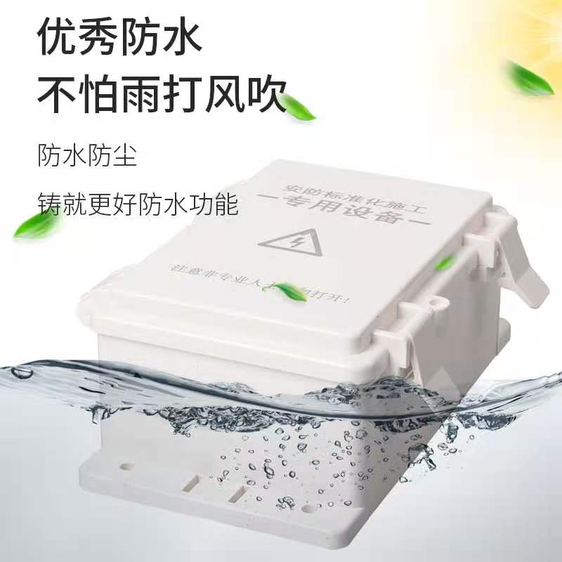 德力西电气(DELIXI ELECTRIC)室外接线盒便捷卡扣防水盒gk