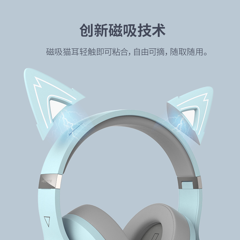 漫步者(EDIFIER) G5BT萌猫版 蓝牙游戏耳机头戴式发光猫耳[低延时]吃鸡手游耳麦网红女神直播水晶蓝