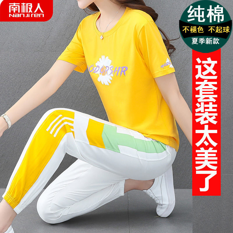 冰丝棉休闲运动套装女2021夏天新款时尚两件套广场舞服装高清大图