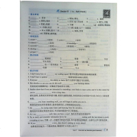 点拨训练英语九年级上册9RJ人教课时导讲练重庆专版荣德基 2020版