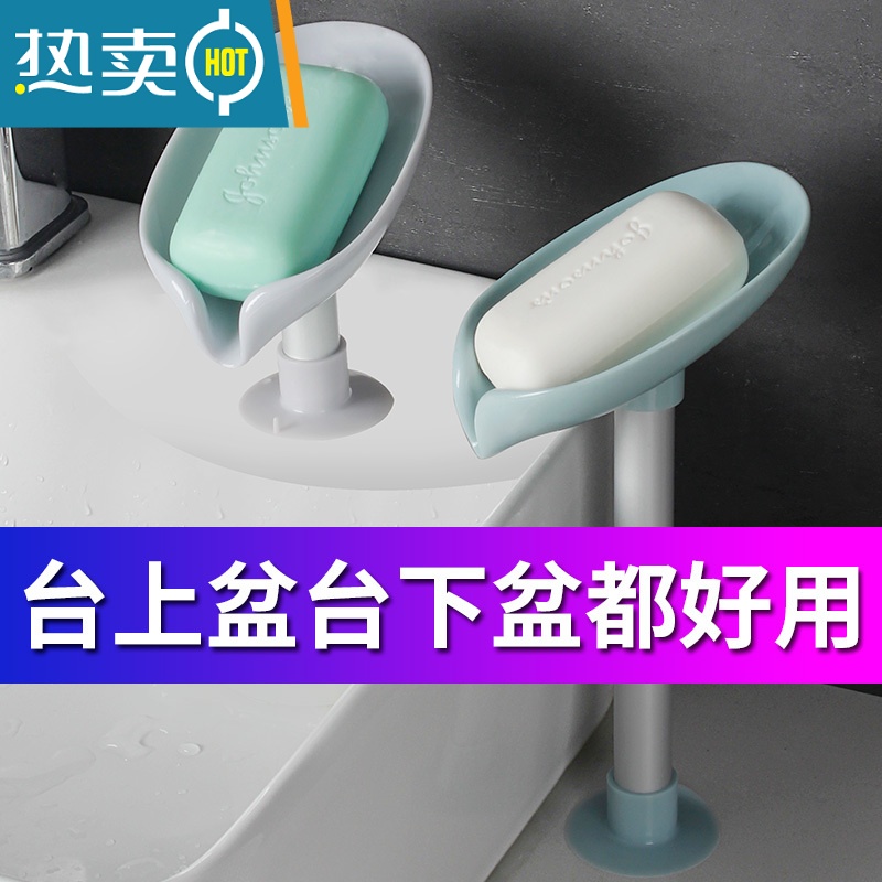 敬平肥皂盒壁挂式沥水免打孔置物架家用放香皂器卫生间不积水香皂盒 灰色短款*2(适用于台下盆)高清大图