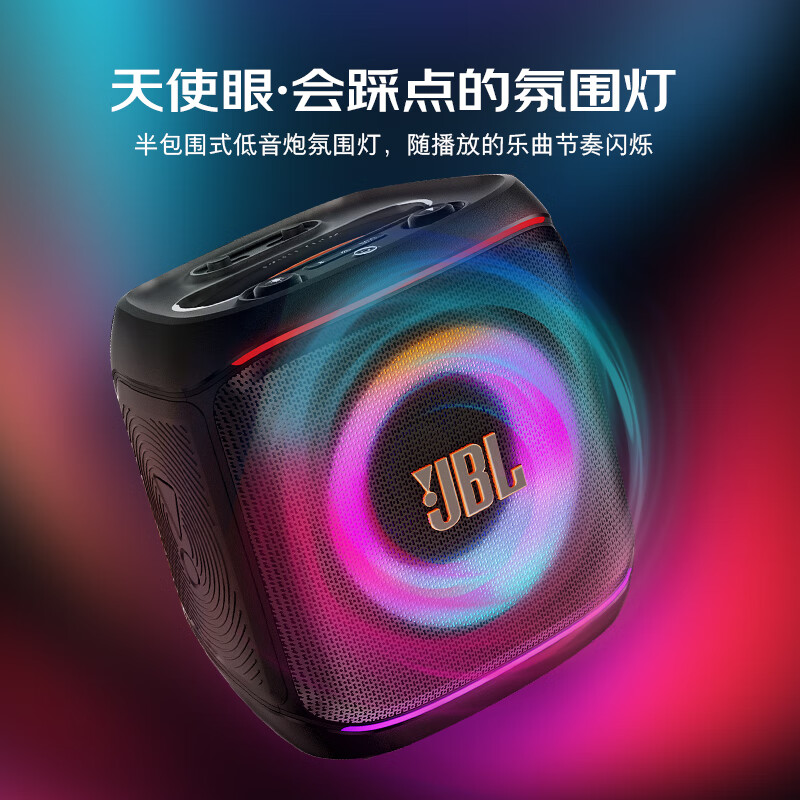 JBL Partybox Encore 2音乐战将欢唱版2蓝牙音箱户外便携家庭KTV广场舞K歌街舞直播音响高清大图