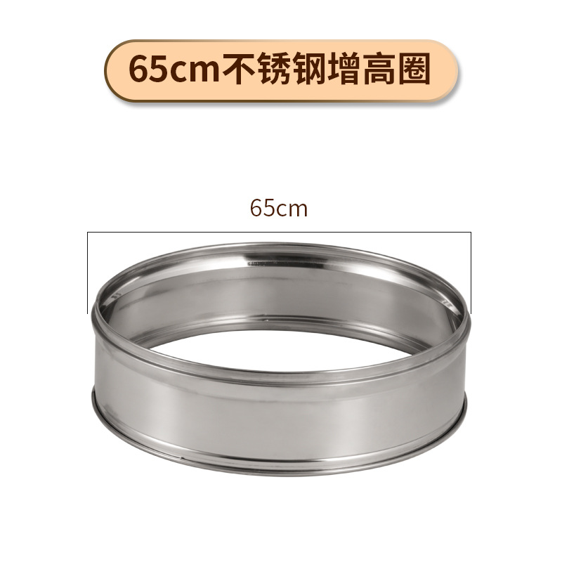 777加厚大容量圆形40-80多层包子篦子大号蒸笼屉商用不锈钢蒸笼 65cm不锈钢增高圈