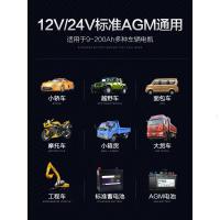 汽车电瓶充电器闪电客12v24v伏大功率快充蓄电池充电机多功能型 黑色