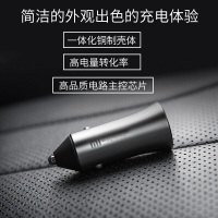 xiaomi/小米车载充电器快充版 双USB智能车充车载手机充电器手机车充 新品快充版(18W)