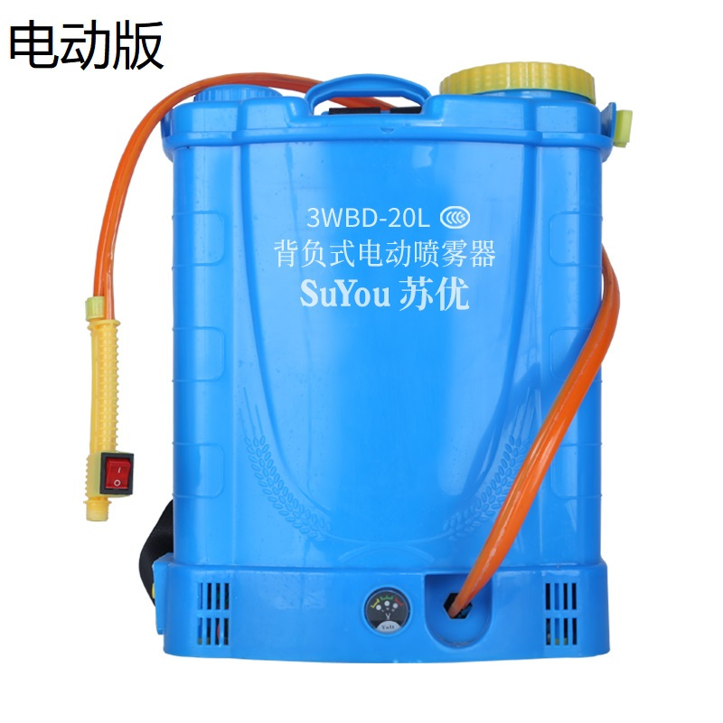 物业 自动喷雾机 20L