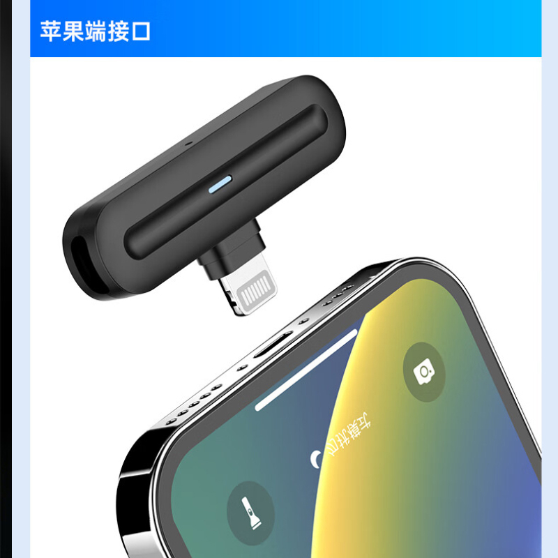 Only&Home 领夹式无线直播麦克风一拖 DX02Type-c接口/苹果接口(二选一)