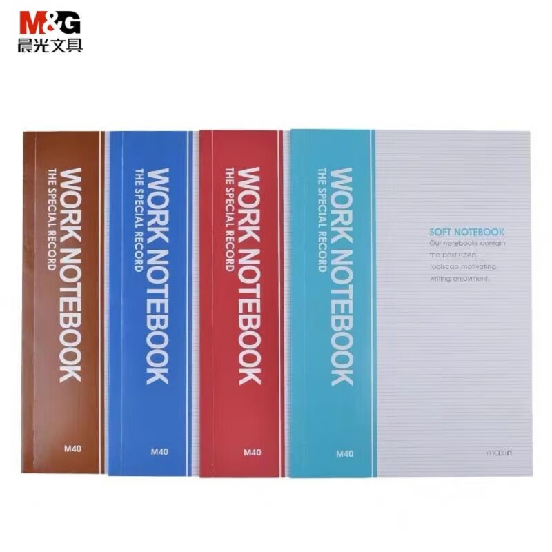 晨光(M&G)办公软抄 XPY3R382 26页 单位:本高清大图