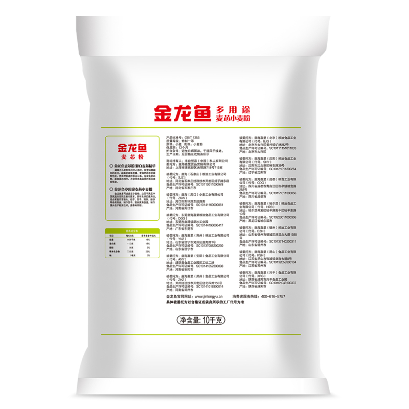 金龙鱼 面粉