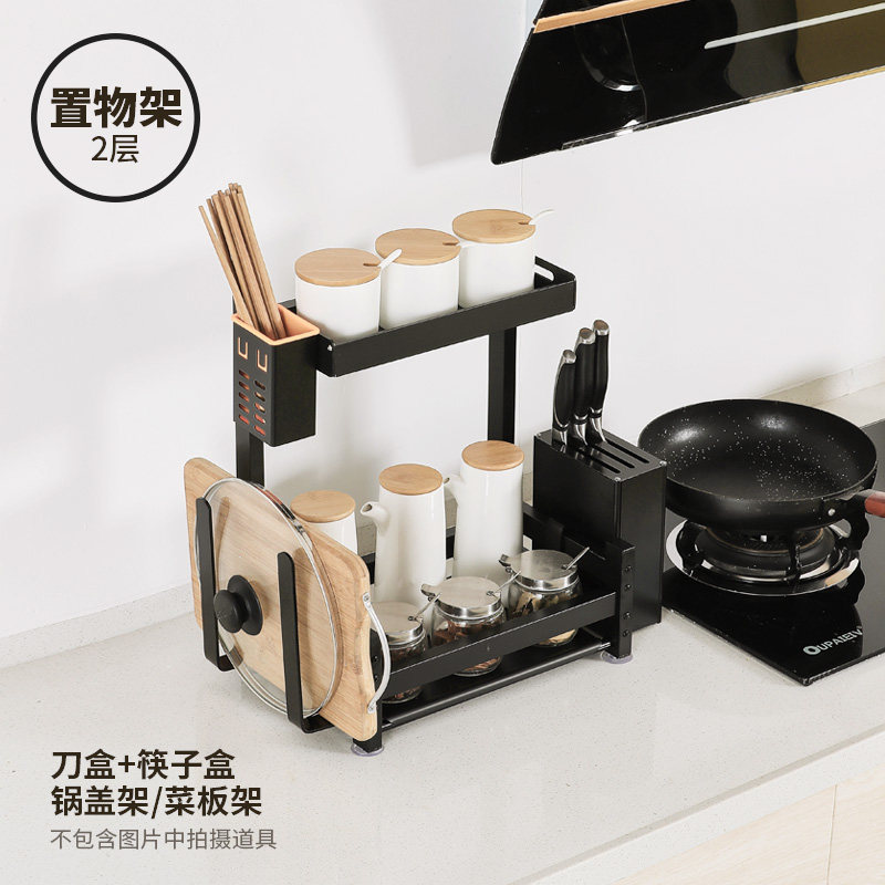 免打孔厨房置物架壁挂式用品家用大全收纳神器黑色调料挂架子刀架收纳层架三维工匠 厨房落地置物架两层