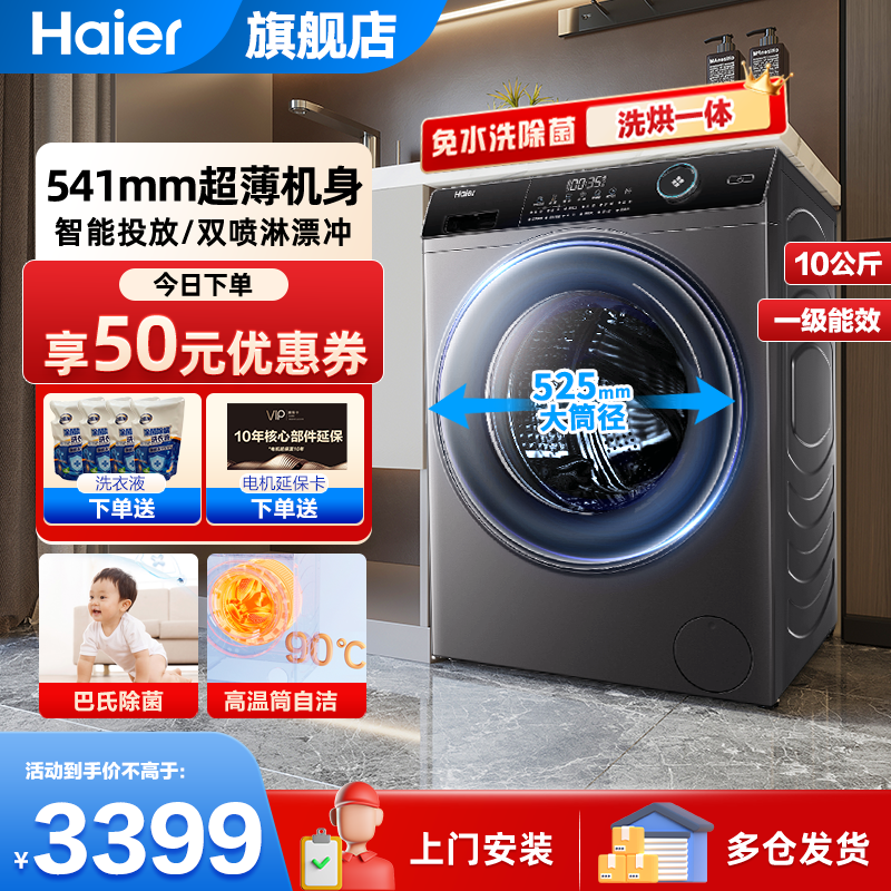 【排行榜类型】变频双缸洗衣机榜