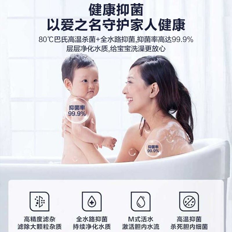 海尔(Haier)电热水器50升家用储水式高温杀菌2200W速热恒温节能小型洗澡 防电墙防漏电