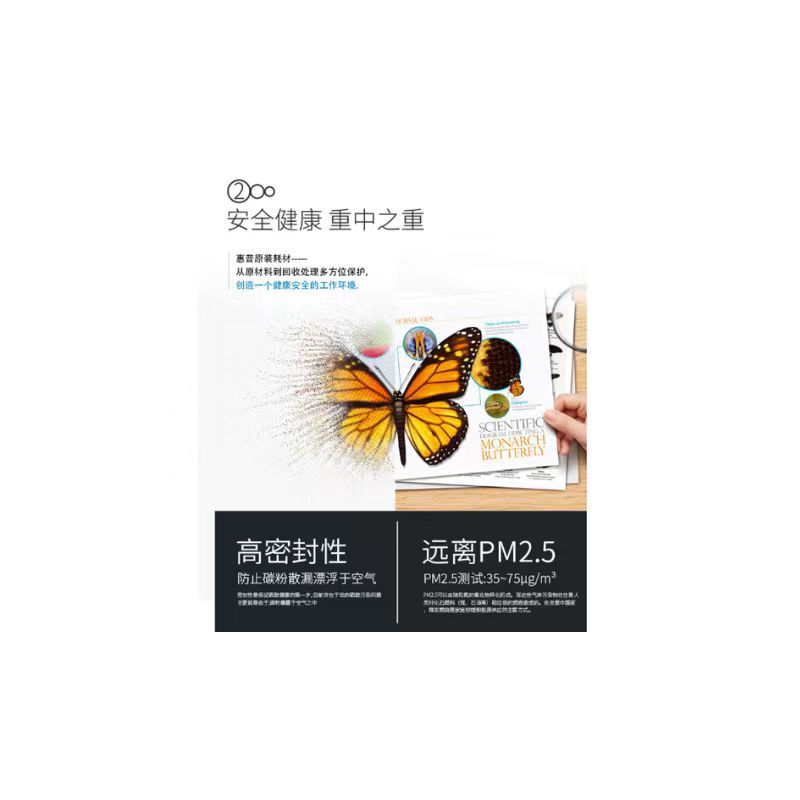 惠普(HP)CE505A 硒鼓