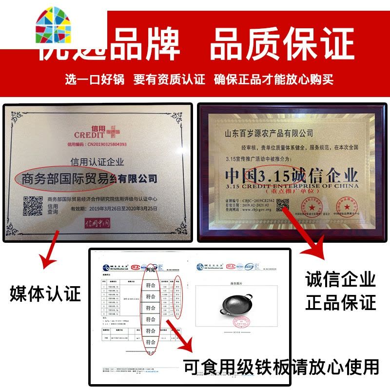 章丘熟铁锅手工老式炒锅无涂层大锅大炒锅双耳加耳健康厨师 FENGHOU 30cm蓝黑色鸾凤宗师双耳圆底-S图片