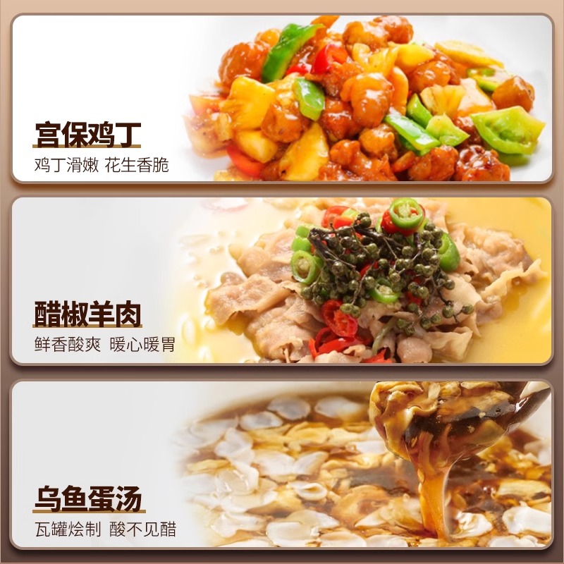 千禾有机醋有机认证蘸料凉拌饺子佐餐调味500ml高清大图