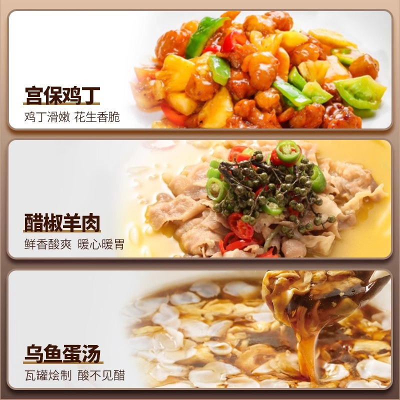 千禾零添加有机醋有机认证蘸料凉拌饺子佐餐调味500ml