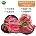 乌珠穆沁旗草原黄牛肉礼盒2025版548型乌珠穆沁旗黄牛肉礼盒
